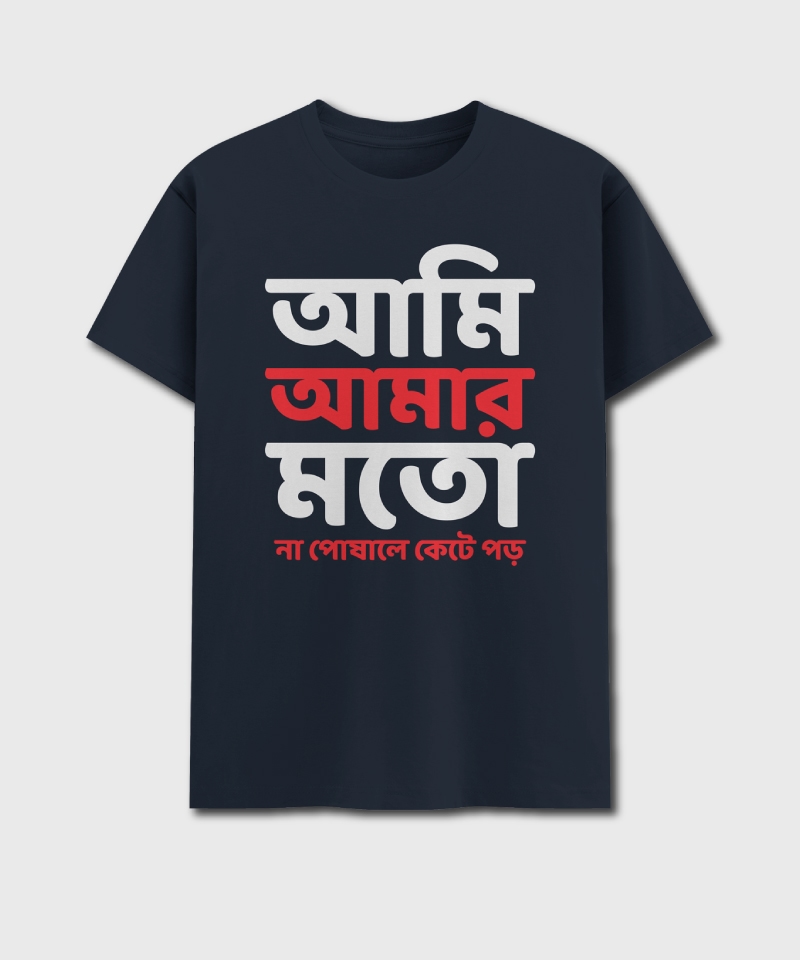 Ami Amar Moto T-shirt
