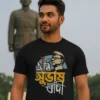 A model wearing a Bengali unisex t-shirt in black color that pays tribute of Bengal's biggest hero - Netaji.