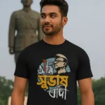 Ami Subhashbadi