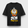 Buro Sadhur Bhokto - Black Oversized T-shirt