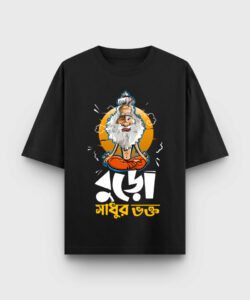 Buro Sadhur Bhokto – Bengali Oversized T-Shirt