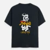 Ekla Ghar by Fossils – Bengali Printed Unisex T-Shirt in Navy Blue