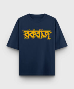 Rockbaaz – Bengali Oversized T-Shirt