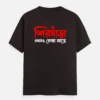Sirdara Ekhono Soja Ache - Bengali Printed Unisex T-shirt in Coffee Brown