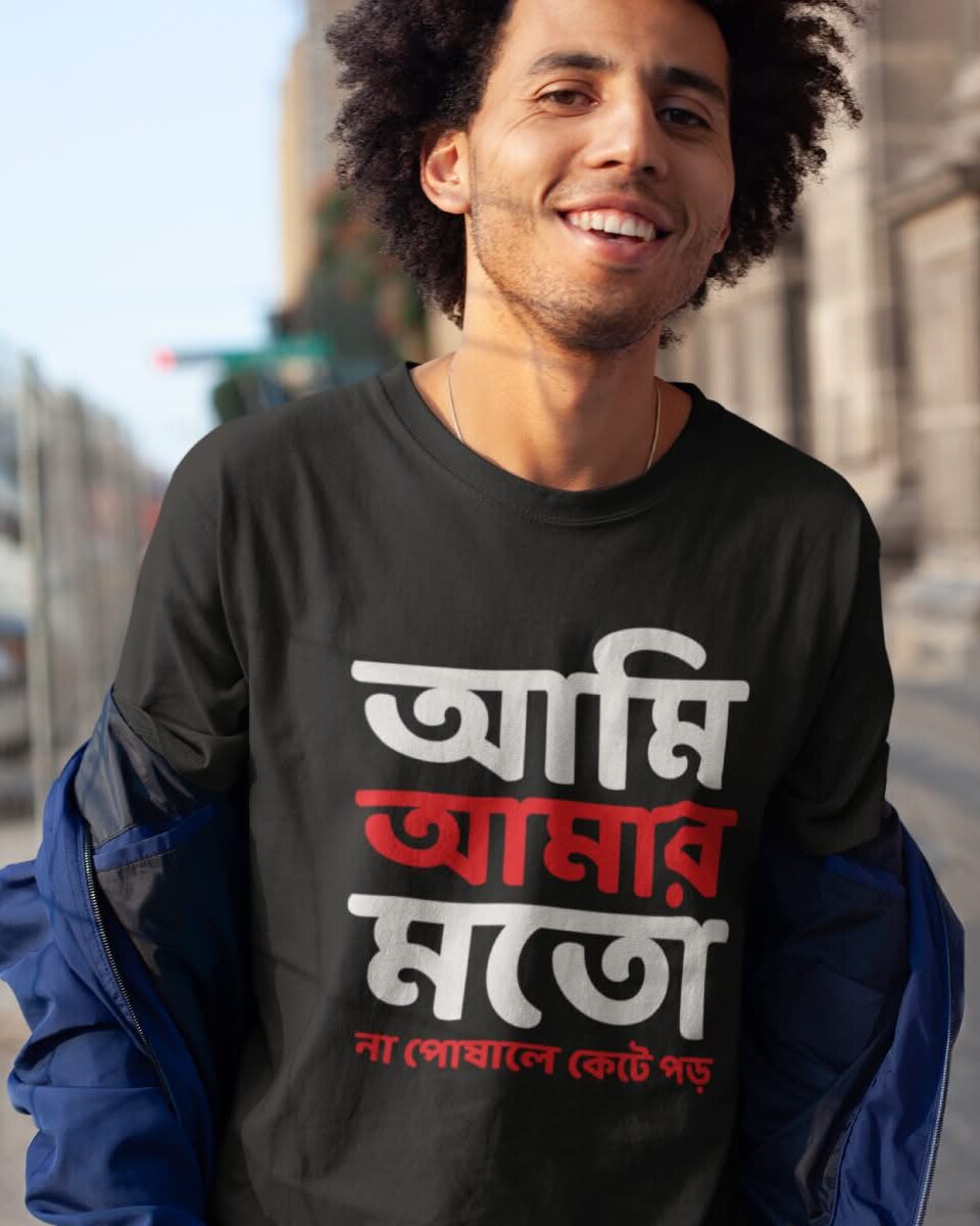 A model wearing Ami Amar Moto t-shirt