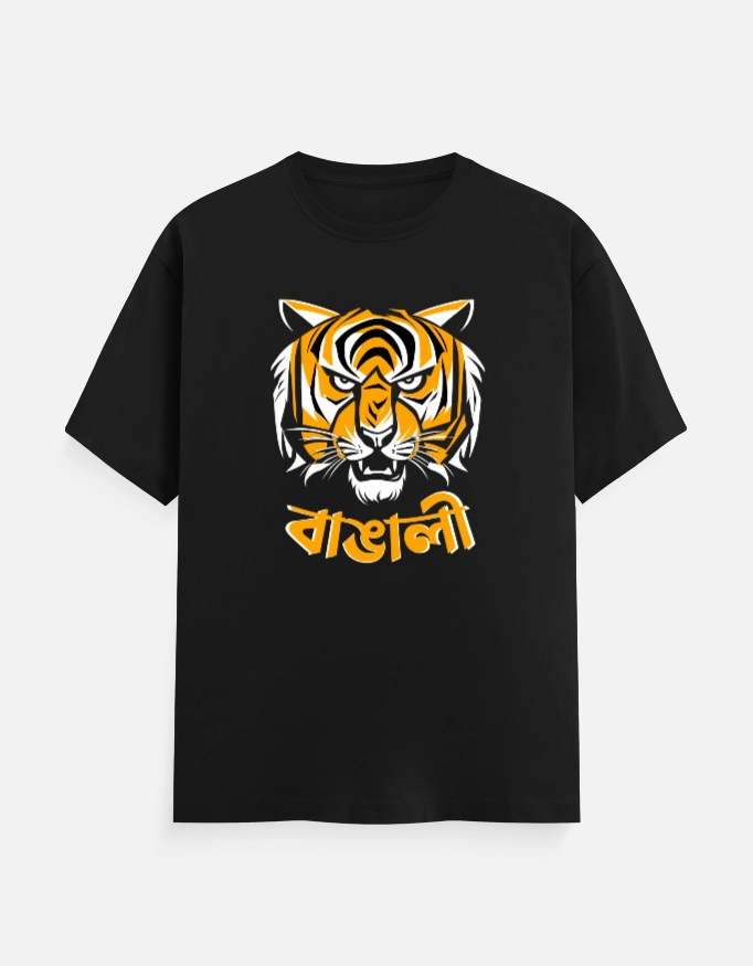 Bangali with the face of a tiger – Bengali Printed Unisex T-Shirt in Black