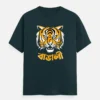 Bangali with the face of a tiger – Bengali Printed Unisex T-Shirt in Petrol Blue