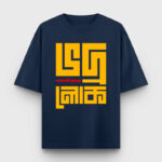 Bhodrolok - Sortaboli Projojjo – Bengali Oversized T-Shirt