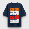 Chete Noi Khete Khai - Bengali printed oversized t-shirt - Navy Blue Color