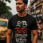 Etto Gyan Kottheke Dyan? - Bengali Printed Unisex T-Shirt