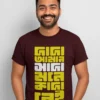 A model wearing a Bengali unisex t-shirt in Maroon color that says - Dada, amar sada mone kada nei
