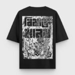 Bishakto Manush - Bengali Oversized T-Shirt
