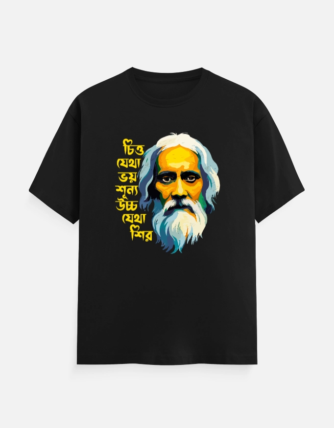 Chitto jetha Bhayshunyo - Rabindranath Tagore t-shirt in Black color