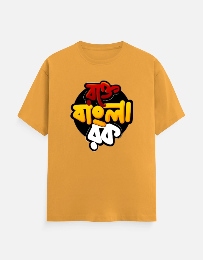 Rokte Bangla Rock - Bengali printed Unisex T-shirt in Golden Yellow