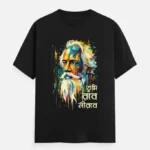 Tumi Robe Nirobe – Bengali Typography T-Shirt Celebrating Eternal Love & Tagore's Legacy