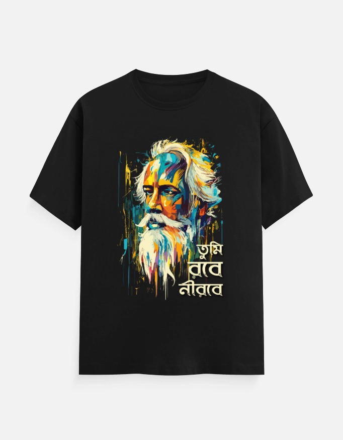 Tumi Robe Nirobe - Bengali Printed Unisex T-Shirt in Black