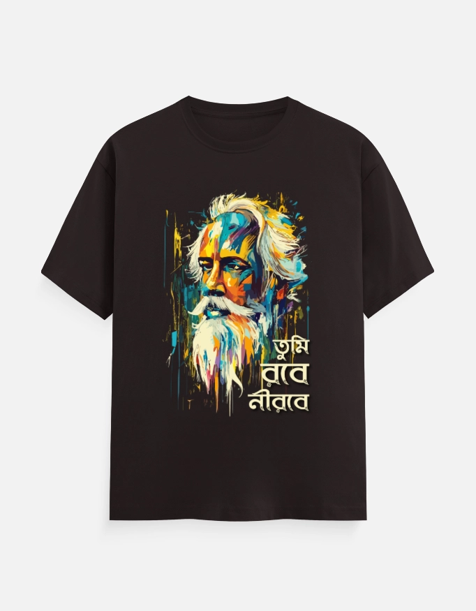 Tumi Robe Nirobe - Bengali Printed Unisex T-Shirt in Coffee Brown