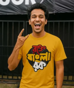 Rokte Bangla Rock - Bengali Printed Unisex T-Shirt