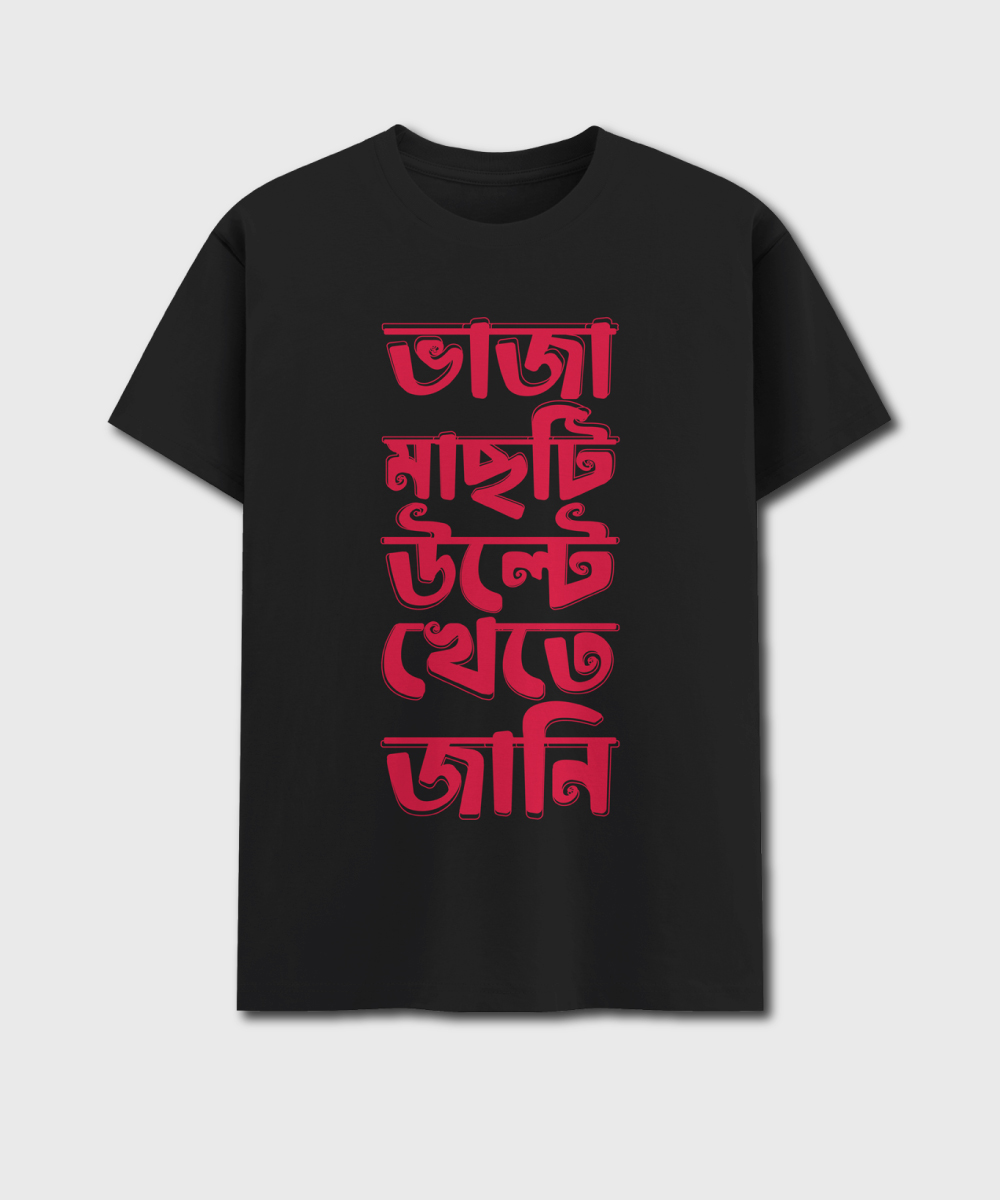 Bhaja Machti T-shirt