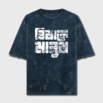 Bishakto Manush - Acid Wash Oversized T-Shirts