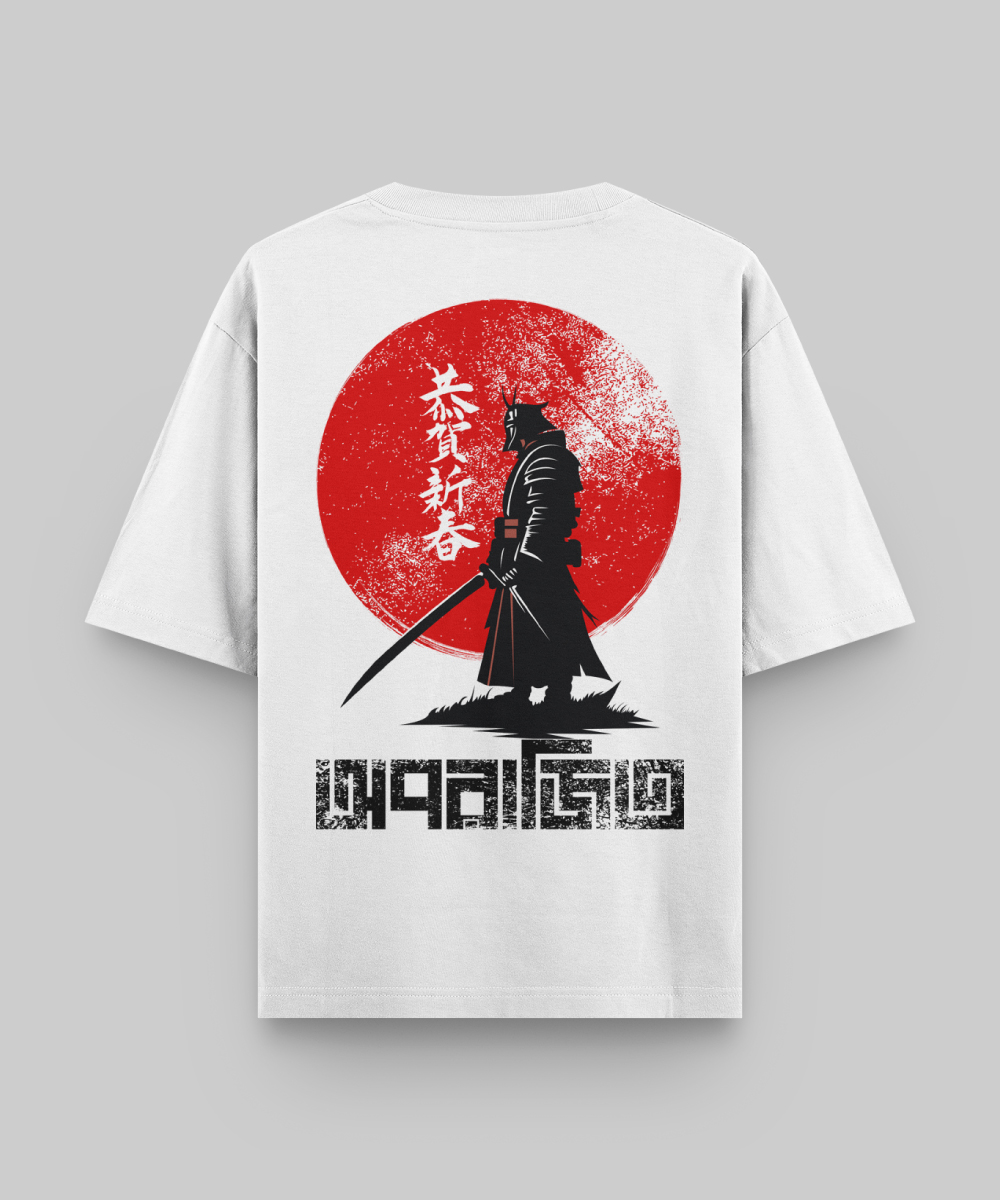 Oporajito - Bengali Printed Oversized T-shirt in white color