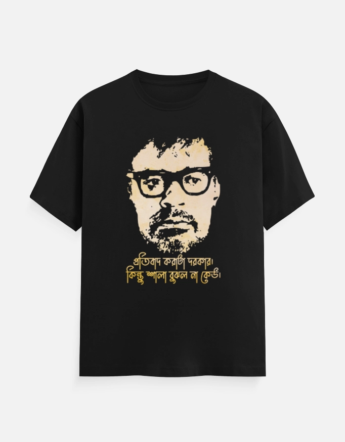 A unisex Bengali printed t-shirt in Black color that shows a famous dialogue from legendary filmmaker Ritwik Ghatak