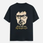 Protibad – Ritwik Ghatak Bengali Printed Unisex T-Shirt - Bengali Graphic Tee