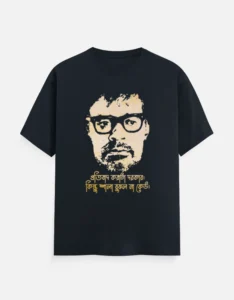 Protibad – Ritwik Ghatak Bengali Printed Unisex T-Shirt - Bengali Graphic Tee
