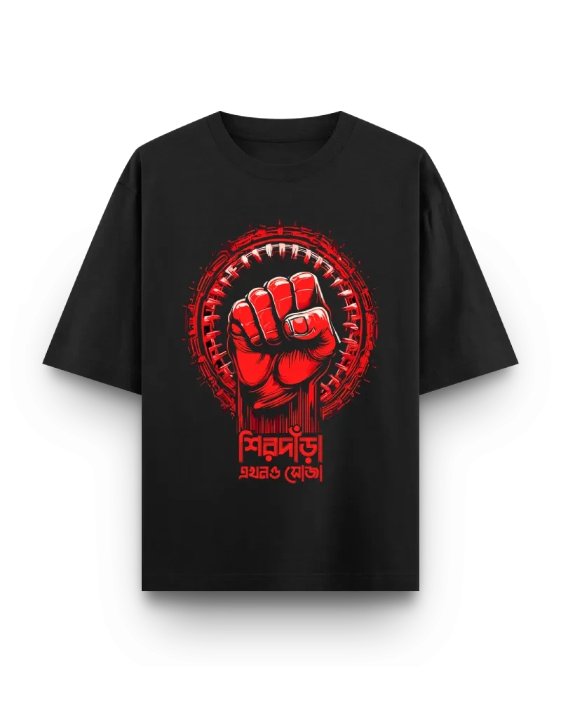 A mockup of an oversized Bengali printed t-shirt from BongStreet