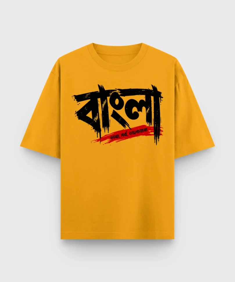 Bangla Bhasha Gorbo Bhalobasha Bengali oversized t-shirt in Golden Yellow