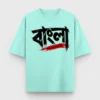 Bangla Bhasha Gorbo Bhalobasha Bengali oversized t-shirt in Mint