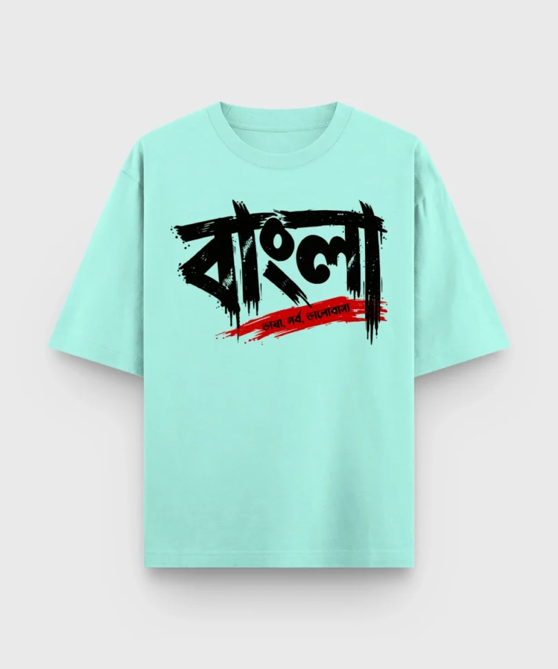 Bangla Bhasha Gorbo Bhalobasha Bengali oversized t-shirt in Mint