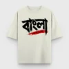 Bangla Bhasha Gorbo Bhalobasha Bengali oversized t-shirt in Off White color