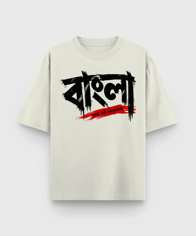 Bangla Bhasha Gorbo Bhalobasha Bengali oversized t-shirt in Off White color