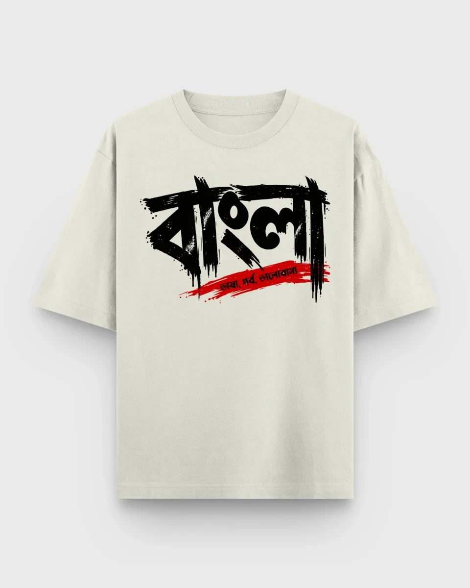 Bangla Bhasha Gorbo Bhalobasha Bengali oversized t-shirt in Off White color