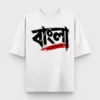Bangla Bhasha Gorbo Bhalobasha Bengali oversized t-shirt in White
