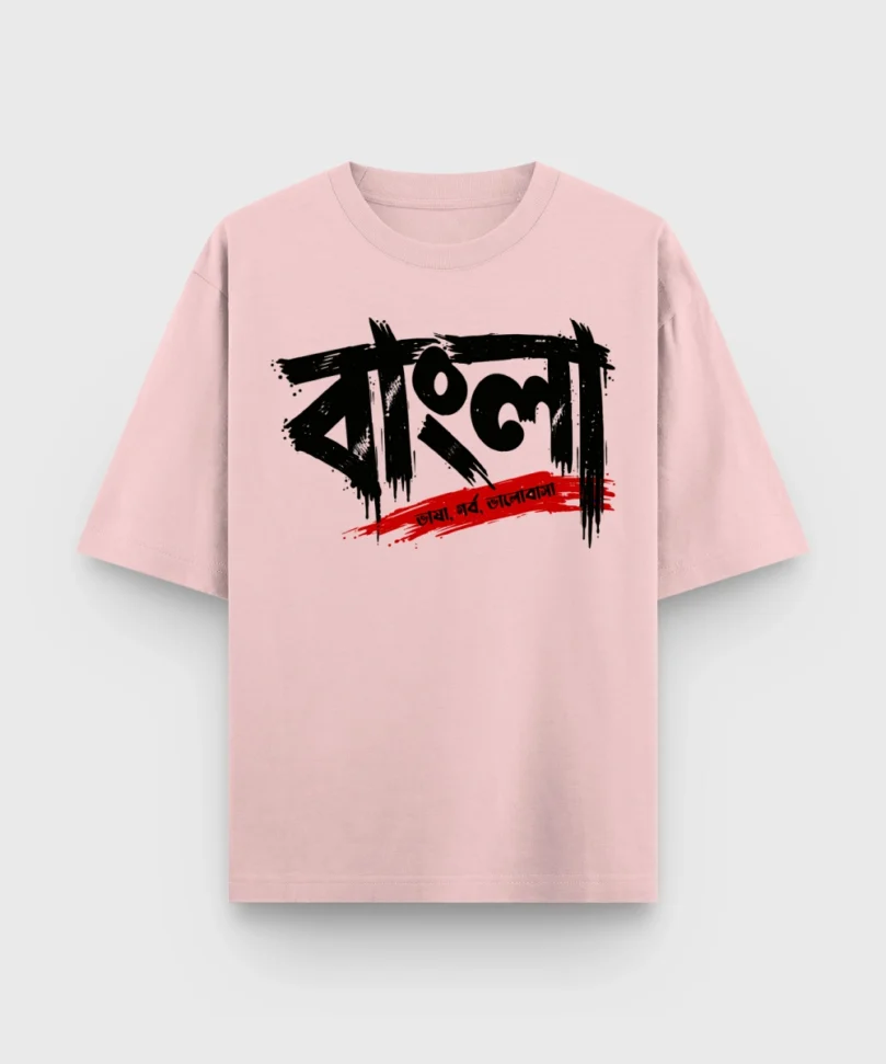 Bangla Bhasha Gorbo Bhalobasha Bengali oversized t-shirt in Baby Pink