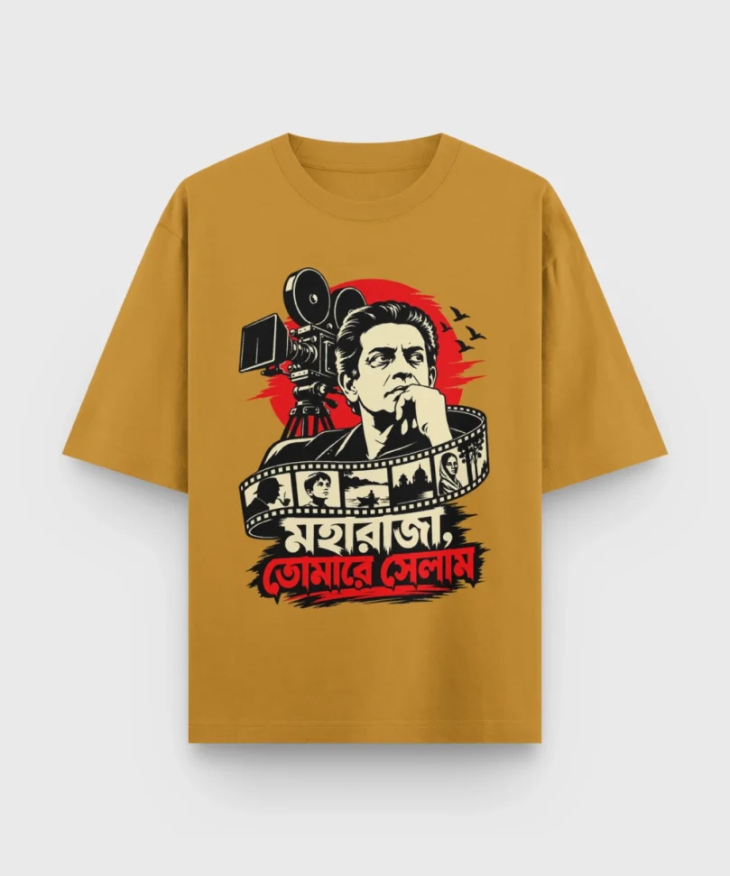 Maharaja Tomare Selam Satyajit Ray tribute oversized t-shirt in Mustard Yellow color