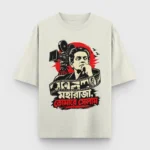 Maharaja, Tomare Selam – Satyajit Ray Tribute Oversized T-Shirt