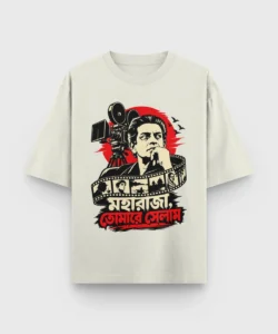 Maharaja, Tomare Selam – Satyajit Ray Tribute Oversized T-Shirt