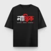 Nastik Bengali atheist oversized t-shirt in Black color