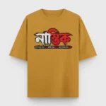 Nashtik (নাস্তিক) - Bengali Atheist Oversized T-Shirt