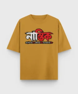 Nashtik (নাস্তিক) - Bengali Atheist Oversized T-Shirt