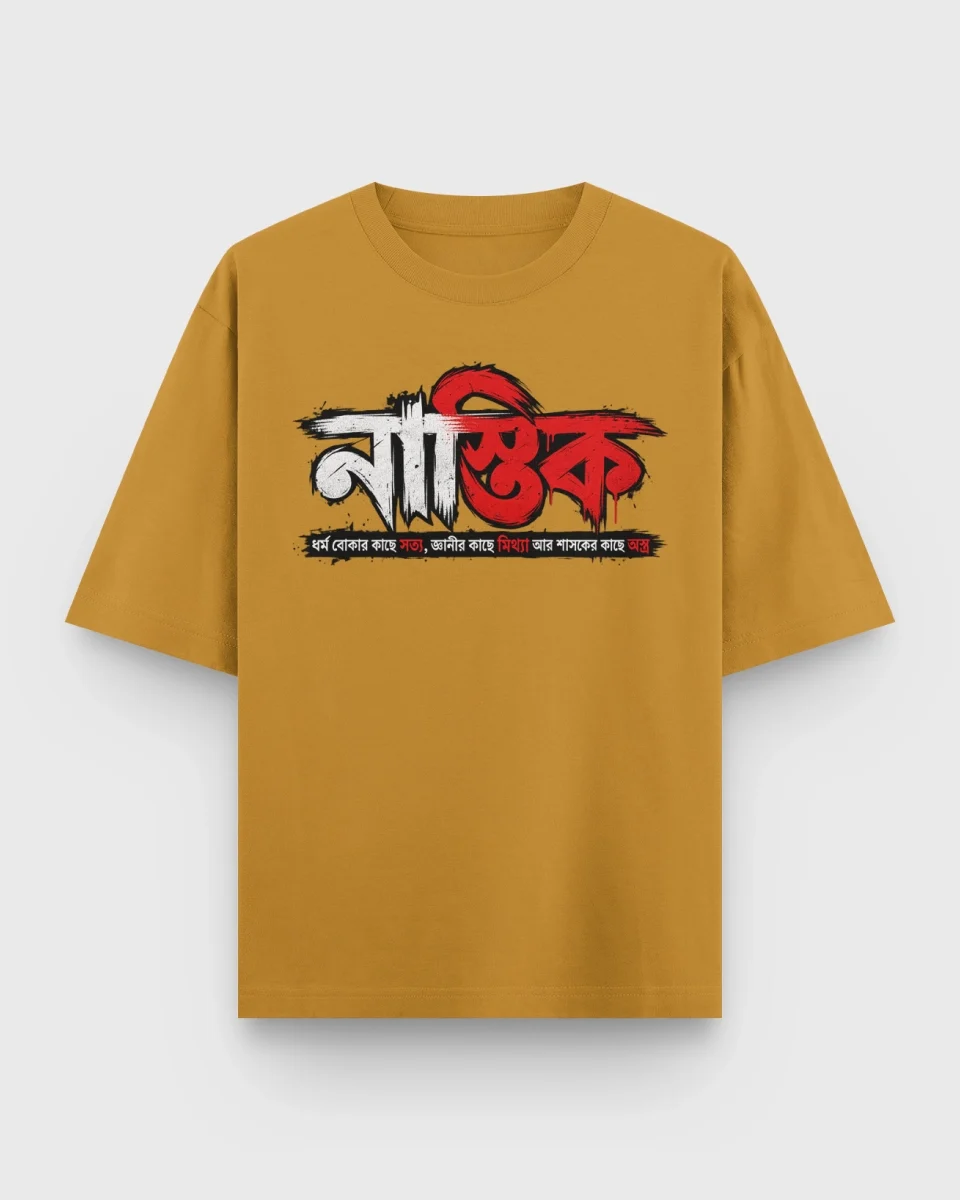 Nastik Bengali atheist oversized t-shirt in Mustard Yellow color