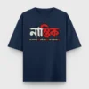 Nastik Bengali atheist oversized t-shirt in Navy Blue color