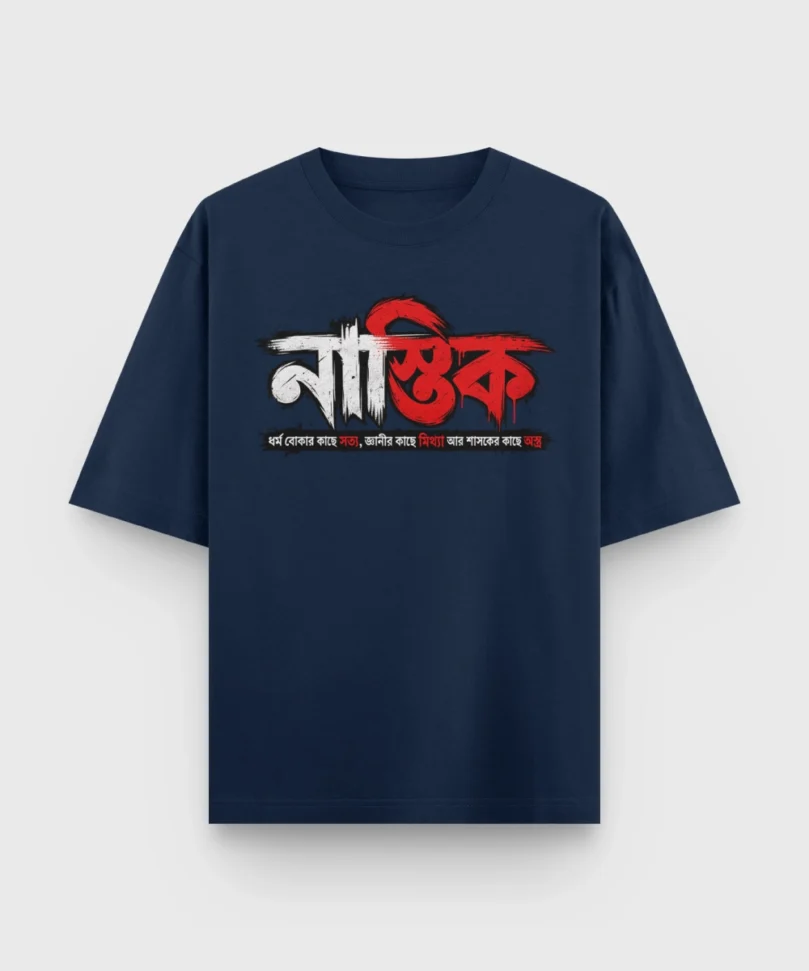Nastik Bengali atheist oversized t-shirt in Navy Blue color