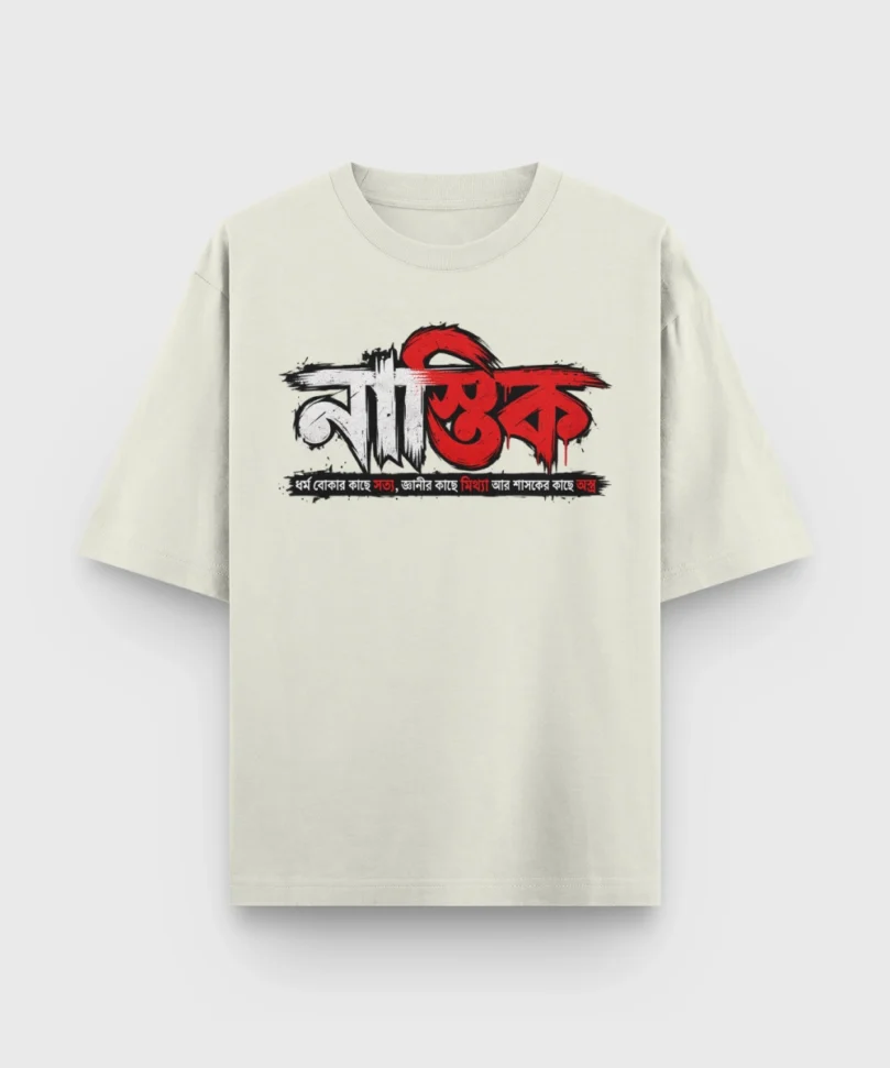 Nastik Bengali atheist oversized t-shirt in Off White color