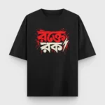 Rokte Rock – 