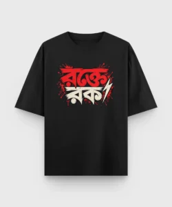 Rokte Rock – 