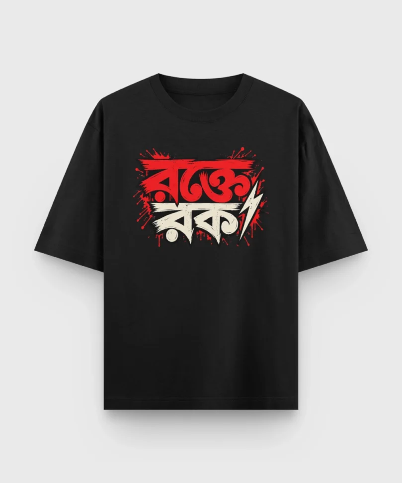 Rokte Rock Bengali oversized t-shirt in Black color